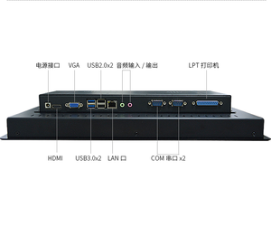 15&quot; Inch Skylake I5 I7 All in One <strong>Computer</strong> Capacitive Touch Panel PC for Industrial Machine <strong>Control</strong> <strong>System</strong> with IP65 Waterproof - Product Image 5
