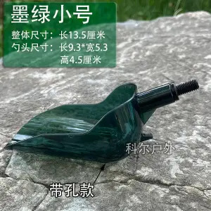 Petite cuillère à appâts vert foncé