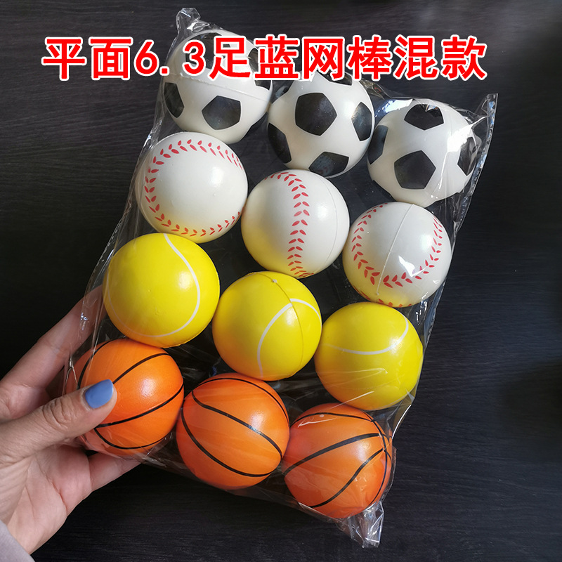 6.3 Foot Blue Mesh Rod (Flat)