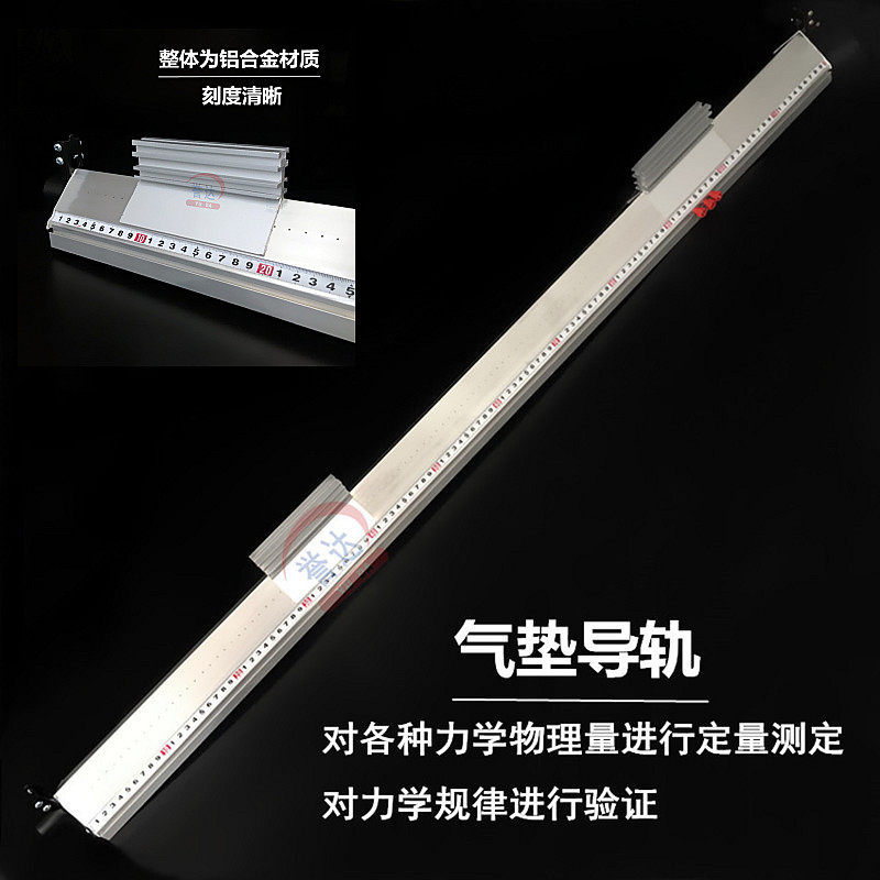 Rail de guidage à coussin d'air en alliage d'aluminium