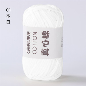 Customized Factory Price for 50g Per Roll <strong>Hand</strong> Knitting Yarn Easy to See <strong>Stitches</strong> 3mm Chunky Tube Yarn