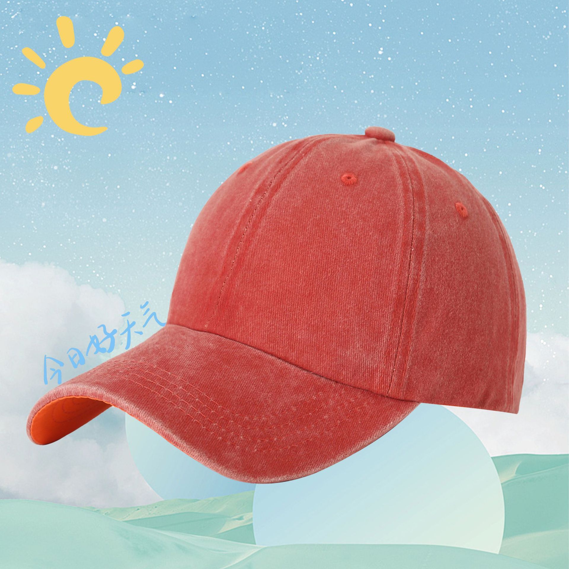 Naranja rojizo