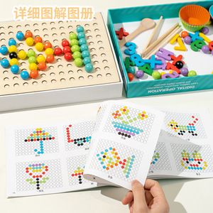 Trẻ em bằng gỗ hạt Clip đồ chơi kỹ thuật số hoạt động Toán Học Tập màu sắc nhận thức câu đố Hội Đồng Quản trị trò chơi trẻ em giáo dục đồ chơi bằng gỗ - Product Image 4