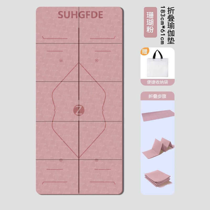 พับได้ - สีชมพู - เส้นกำหนดตำแหน่ง