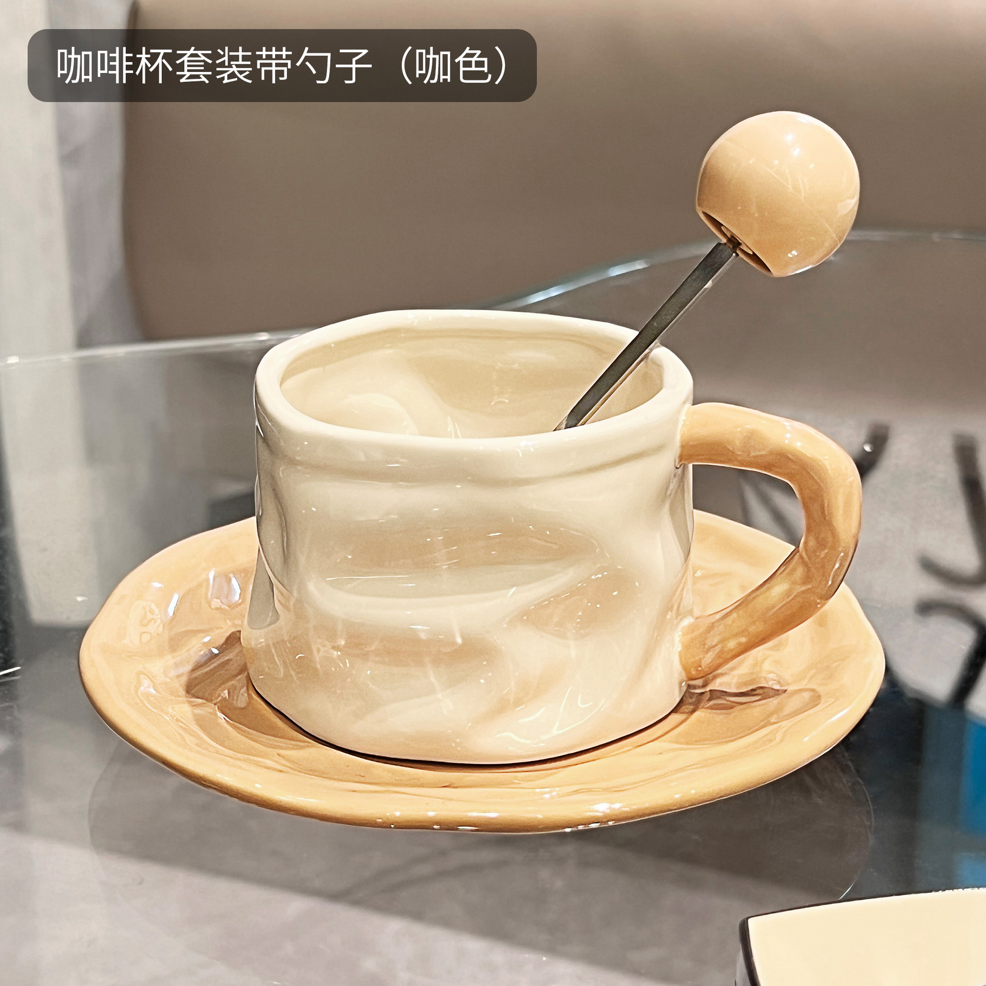 Pleated coffee cup and saucer-curry-200ml