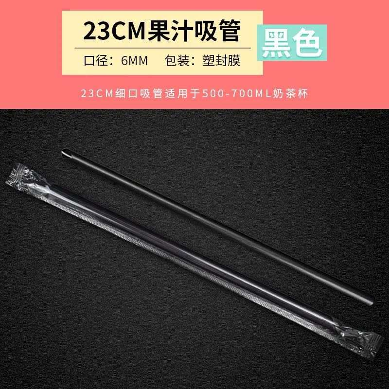 230*6mm