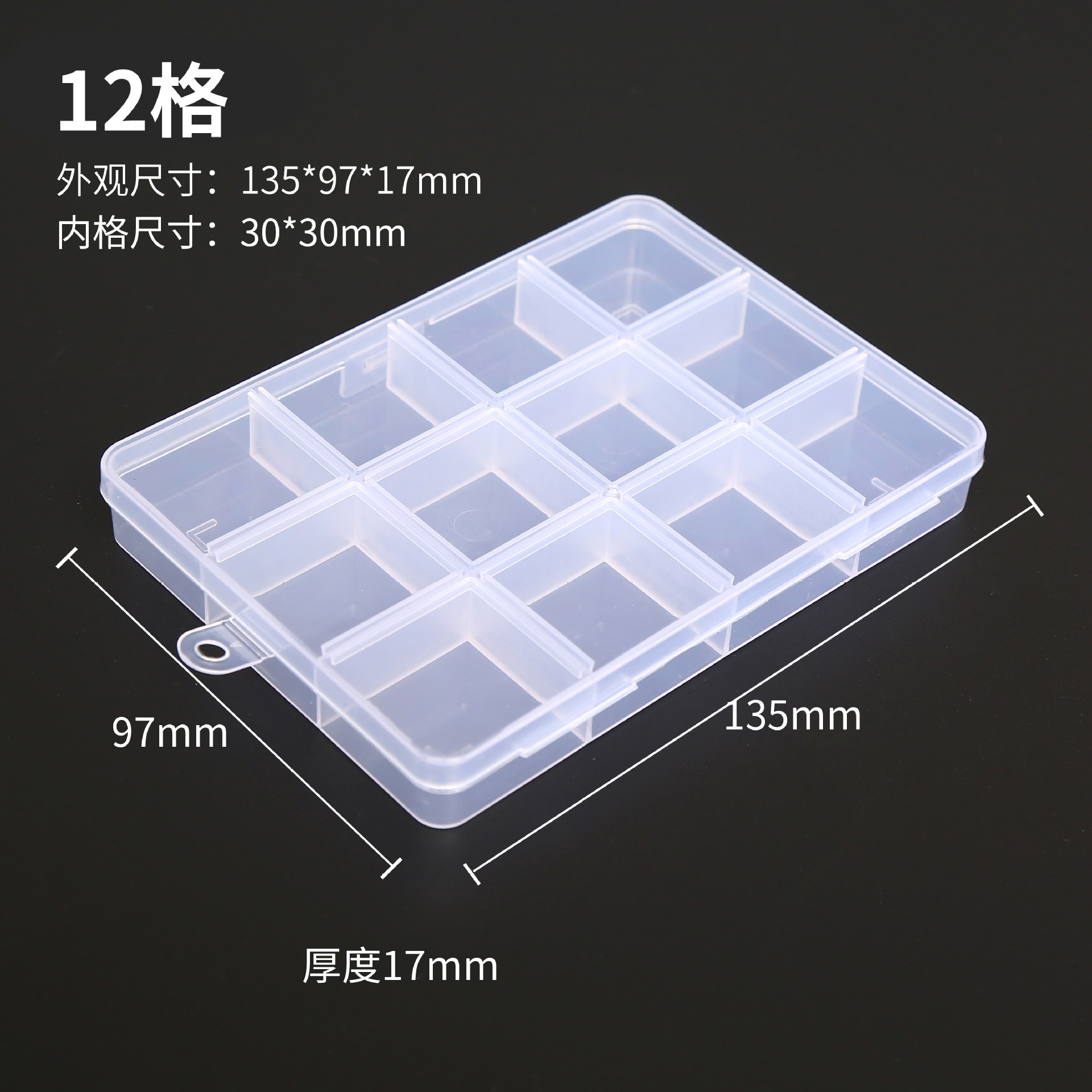 12 ช่อง, 13.5 * 9.7 * 1.8