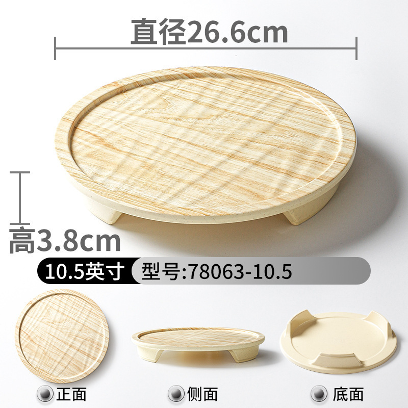 78063-10.5 Oak Grain