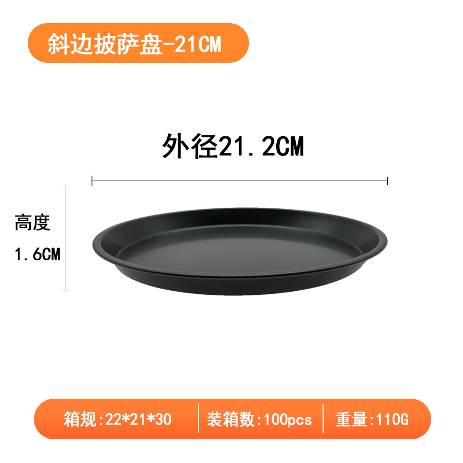 21cm * 1.6CM