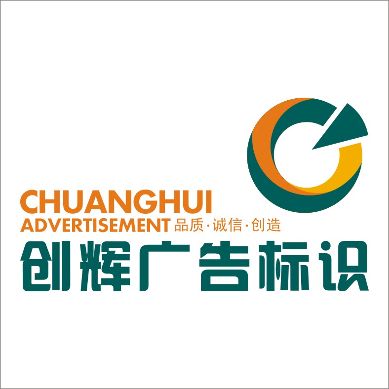 company logo