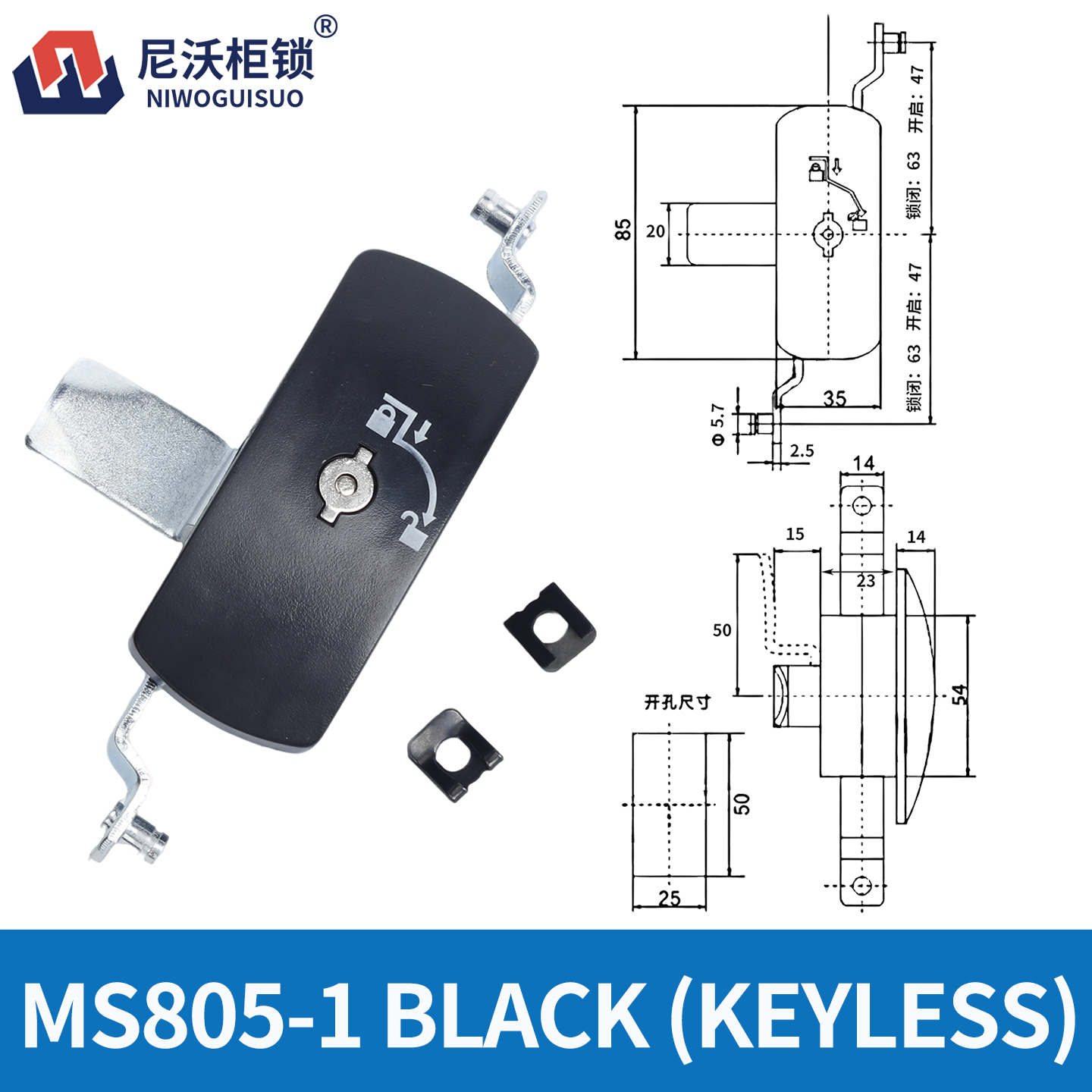 MS805-1 black(without key)