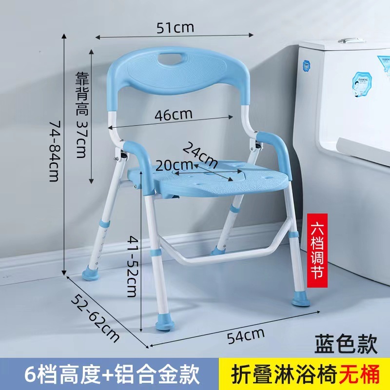 Aluminum Alloy Folding Shower Rack (No Tug) Blue