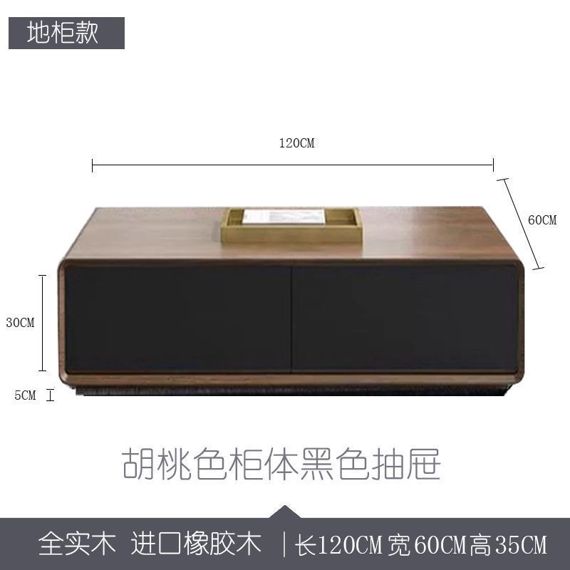 Floor cabinet style (walnut black)
