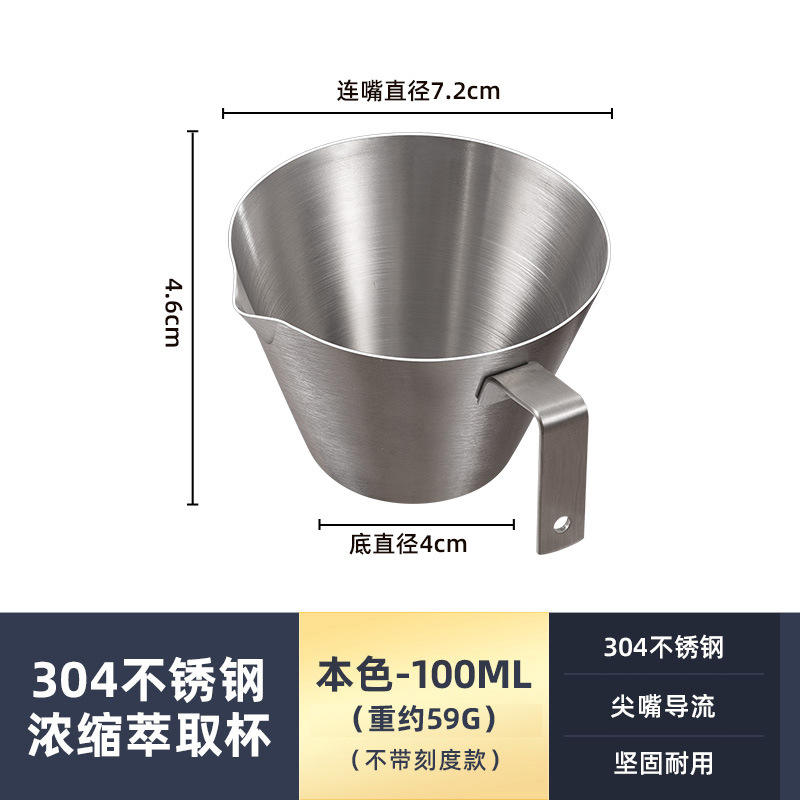 stainless steel color -100ml- (no scale)