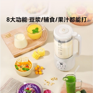 Zhenmi Visual Sound Wall Breaking Machine 1500ML <strong>One</strong>-button High Temperature Cleaning <strong>Juice</strong> and Complementary Food - Product Image 5
