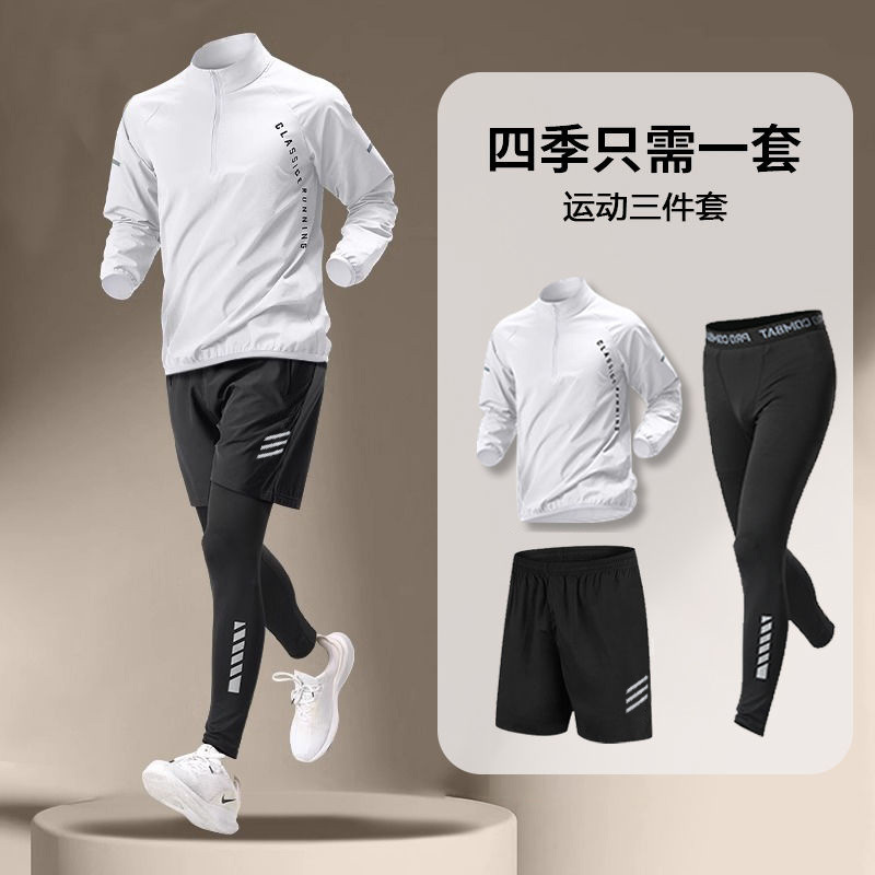 colorful Three-piece set \T03 white JK02 black J18