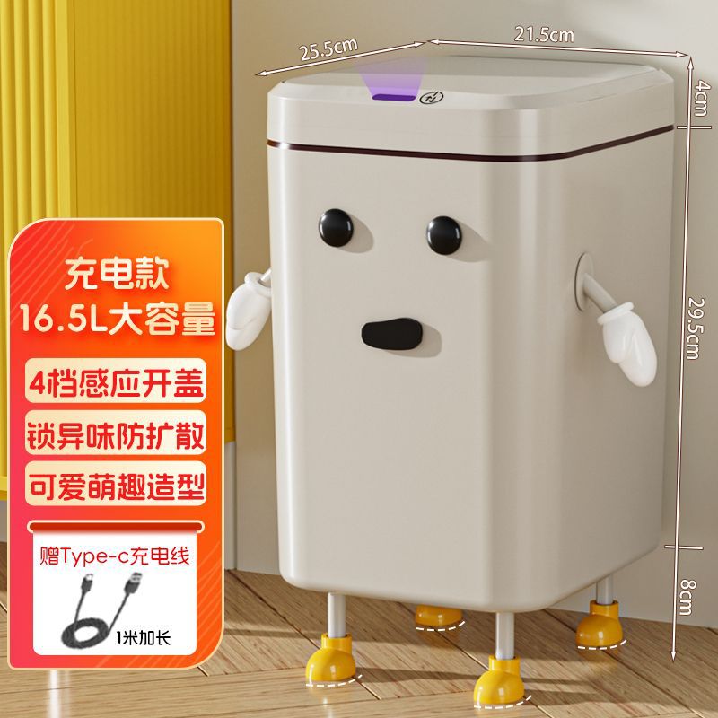 16.5L Rechargeable DIY Standing Model