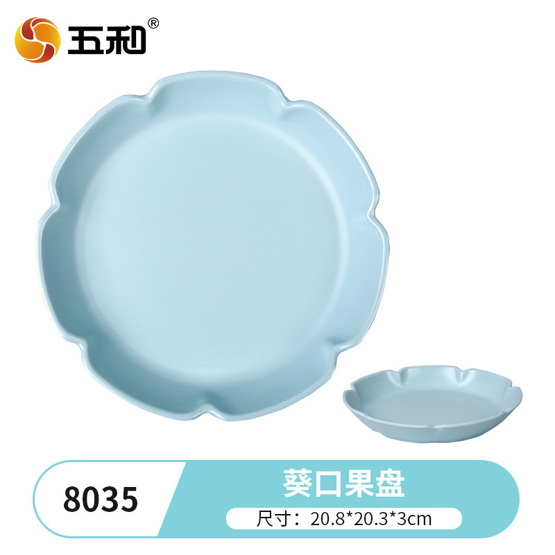 Sunflower Fruit Platter (Hazy Blue) 8035