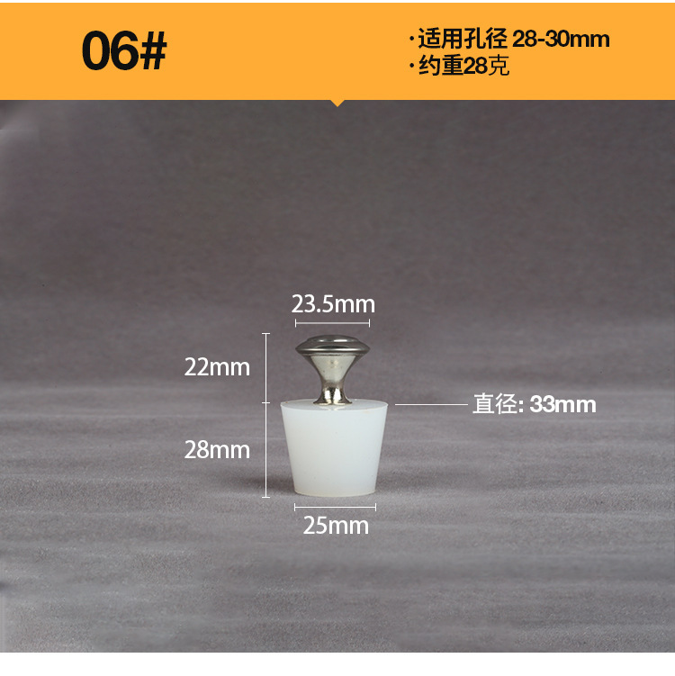 28-silicone plug-6 steel handle