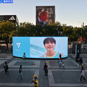 Segnaletica digitale con risoluzione HD Pushunled per Video Wall modulo Led per esterni a colori Video parete pubblicità a Led schermo - Product Image 4