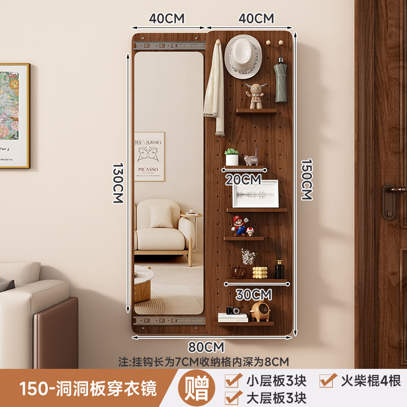 Walnut color 40*150