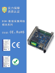 RS485 RS232/485远程控制Modbus TCP/RTU网络继电器控制模块 - Product Image 4
