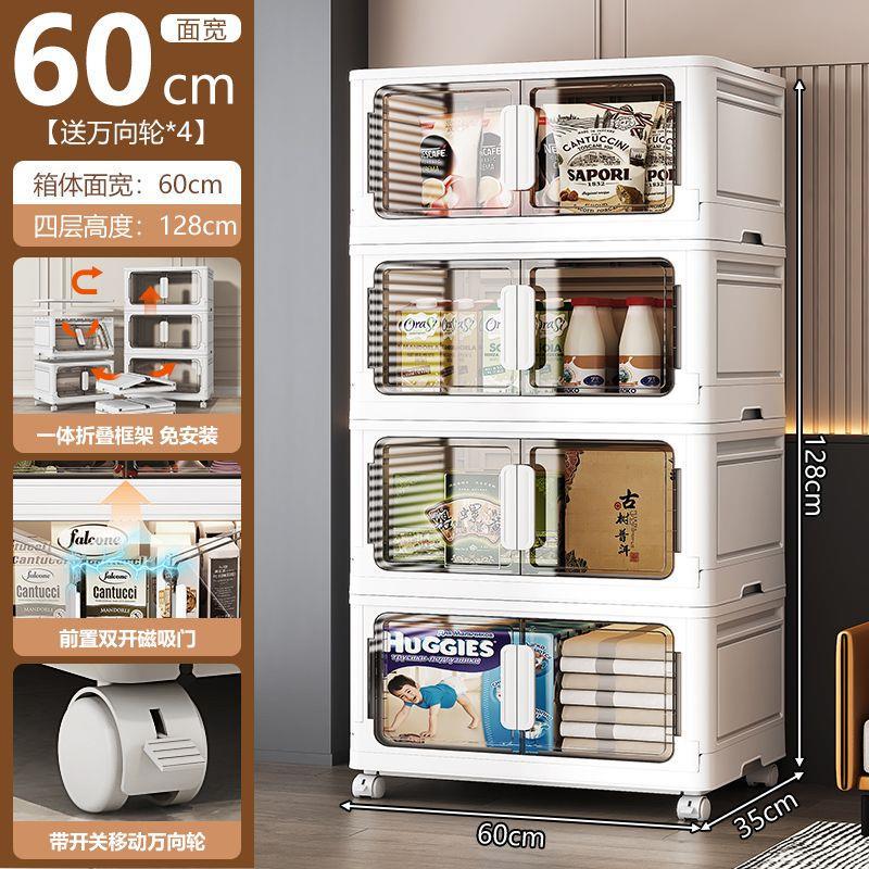 4-layer white 3-second folding with magnetic closure