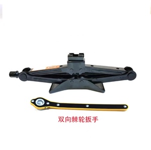 Otomotiv jack 2023 yeni tasarım 1.0ton 1.5ton 2.0ton 2.5ton 3.0ton - Product Image 1