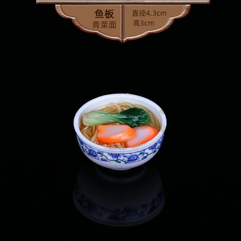 บะหมี่ฟิชบอร์ด