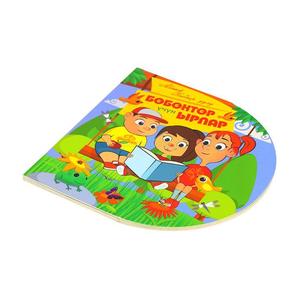 Детская цветная книга в твердом переплете - Product Image 3