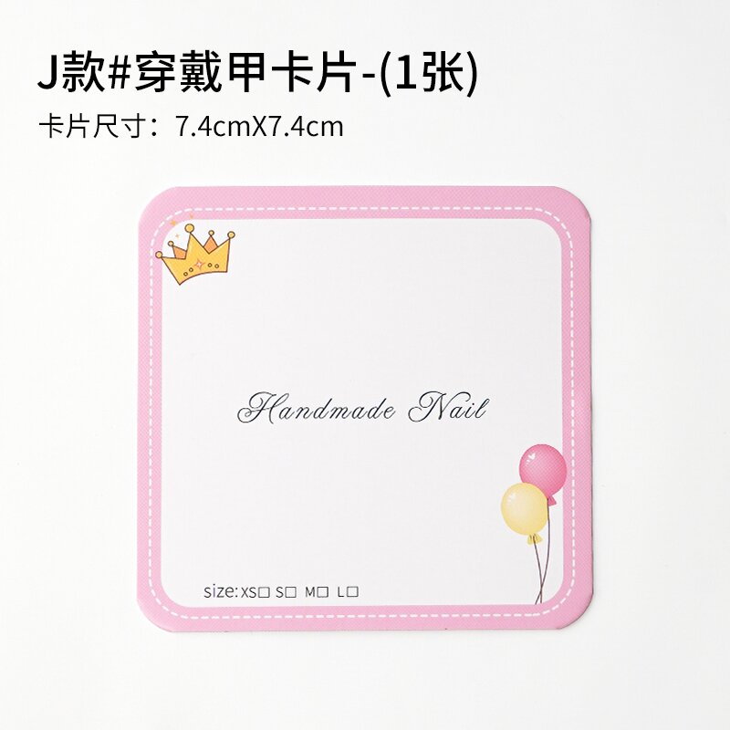 J Card 85box