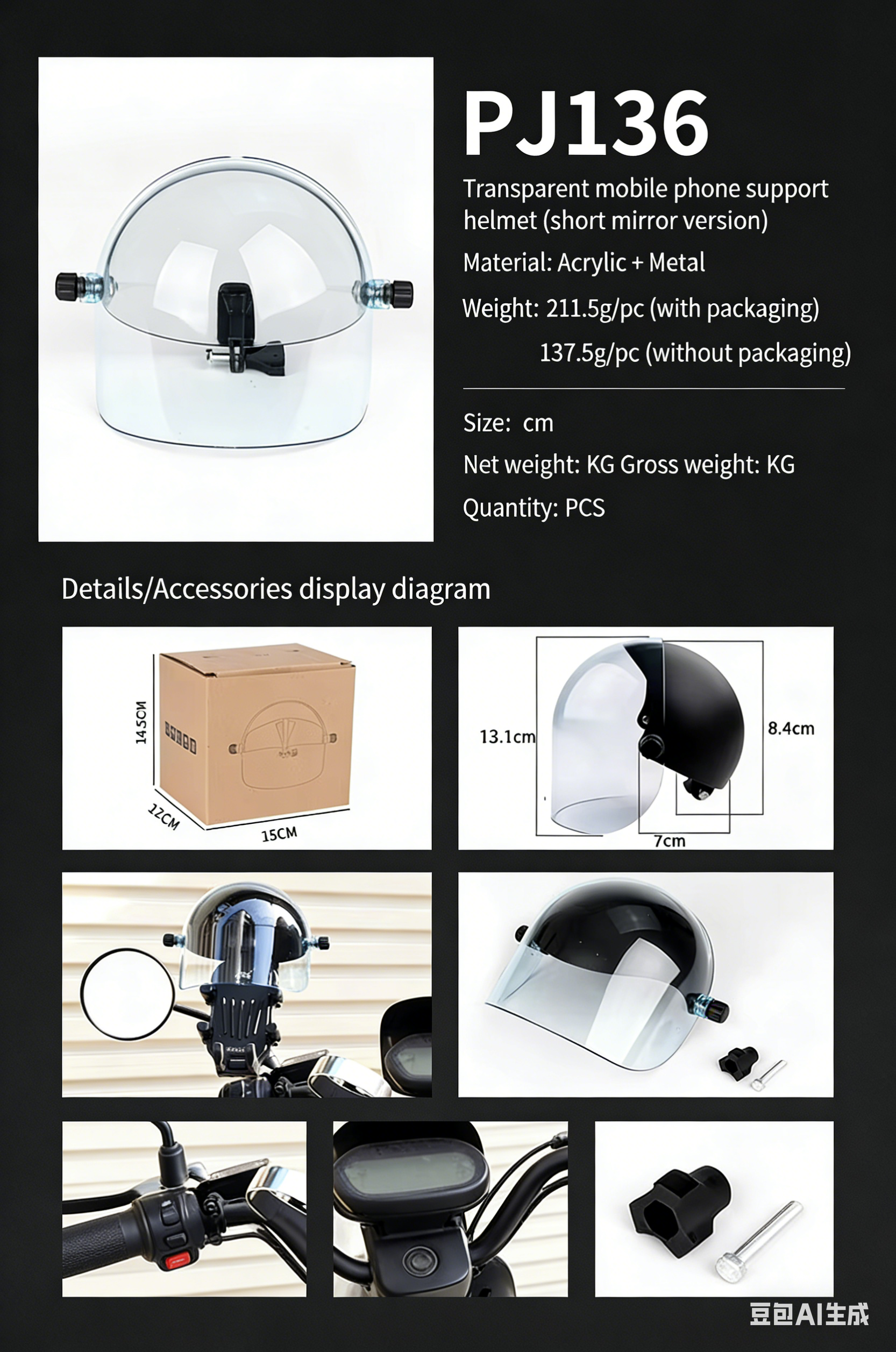 Casque de protection - section courte