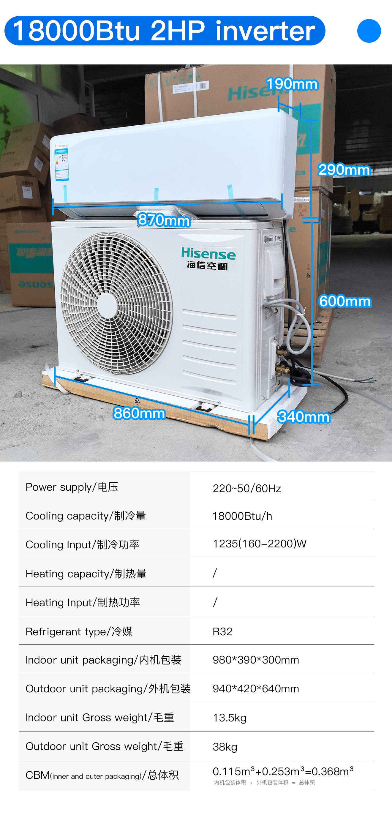 Inverter de refroidissement simple 18000 BTU 2 CV