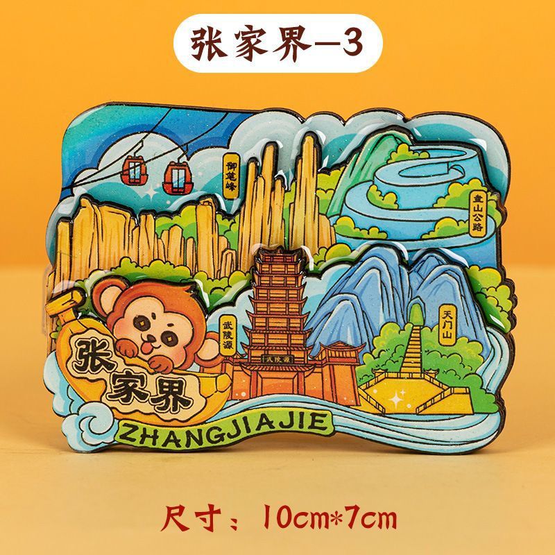 Zhangjiajie