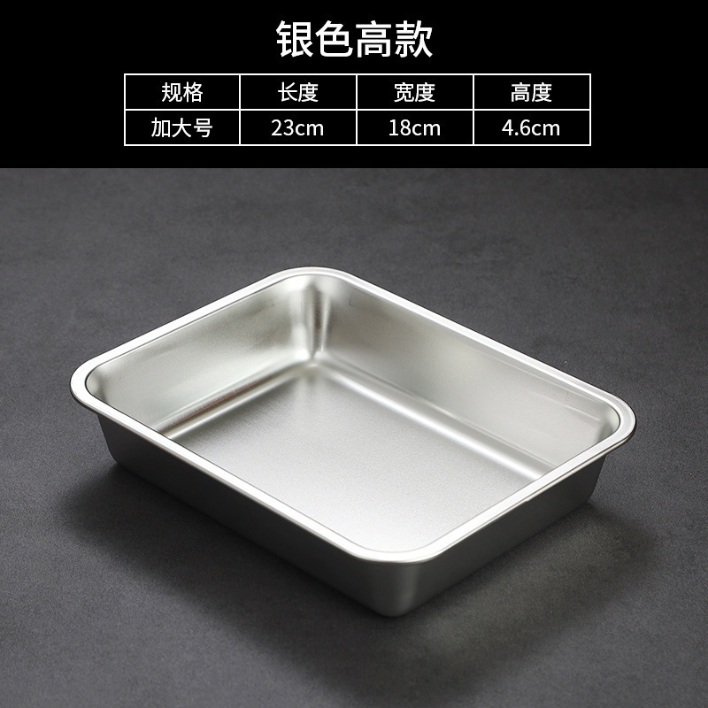 23x18x4.6cm (Silver)