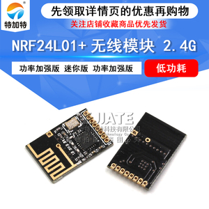 Mini NRF24L01 2,4 GHz 1,27 MM HF-Funkmodul Mini-Version Leistungs verbesserte Version SMD - Product Image 4