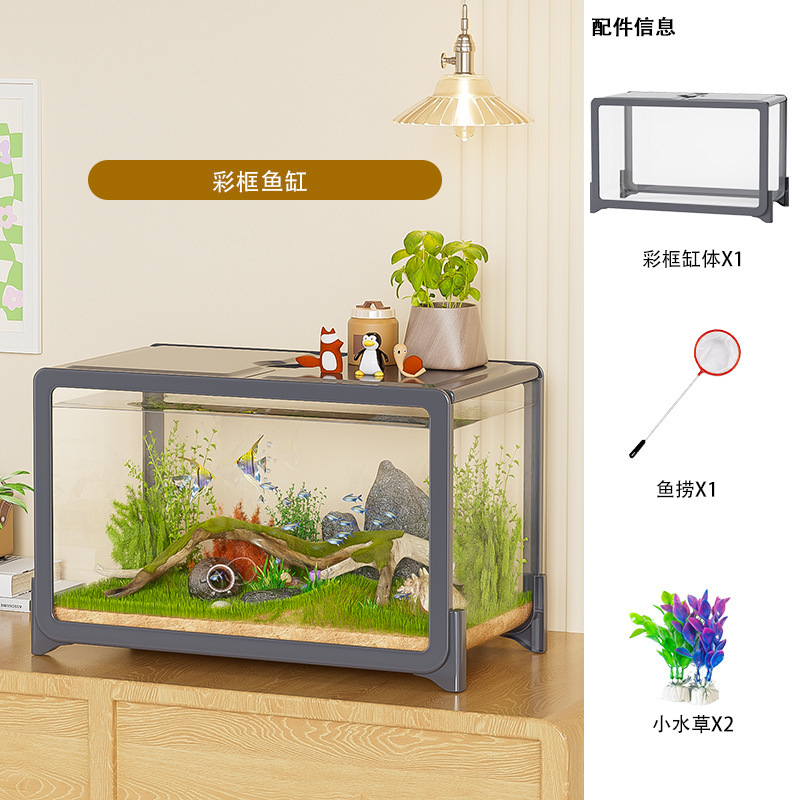 Gray-framed aquarium, bare tank with colored frame and lid, aqua