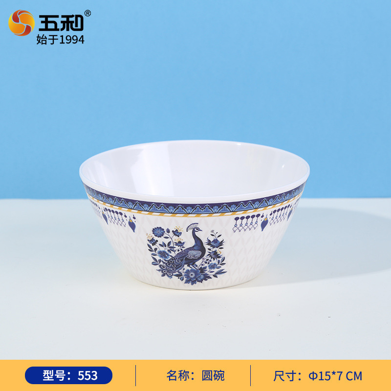 Southern European style round bowl 553