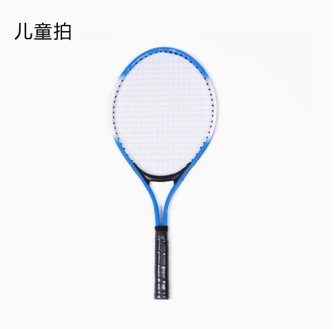 21 inch children's tennis racket
