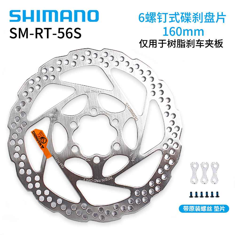 RT56160mm Six-pin