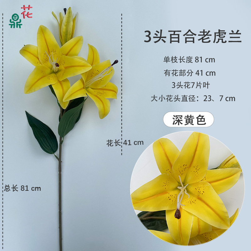 Orchidée tigre à 3 têtes, jaune foncé