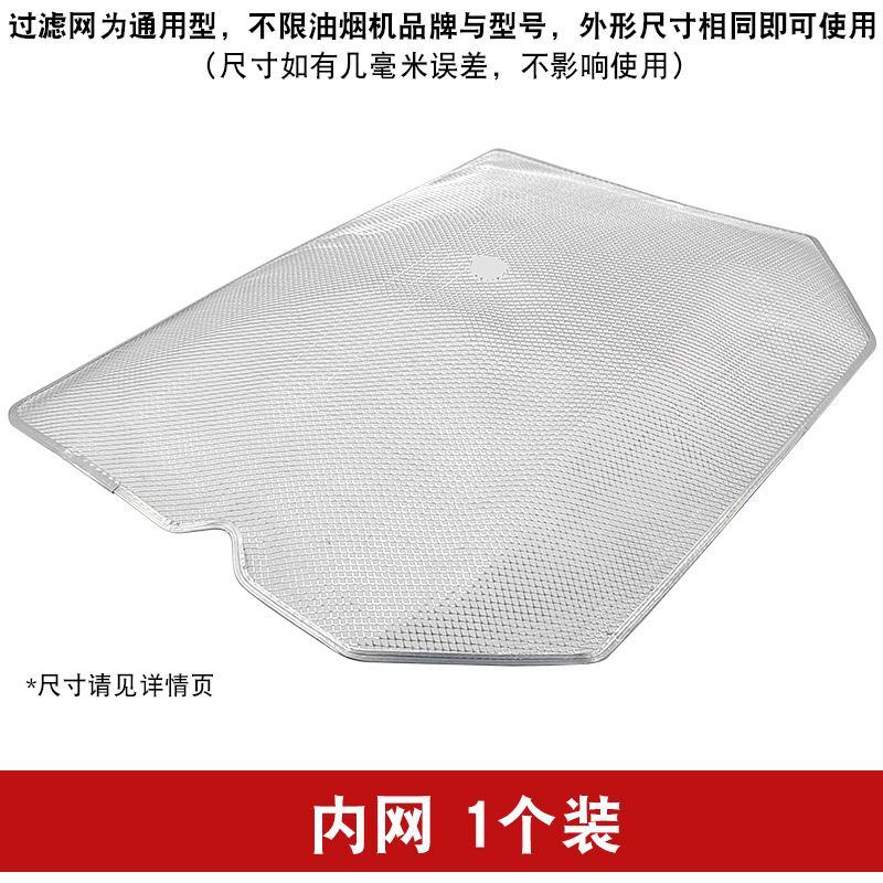 Réseau interne hexagonal