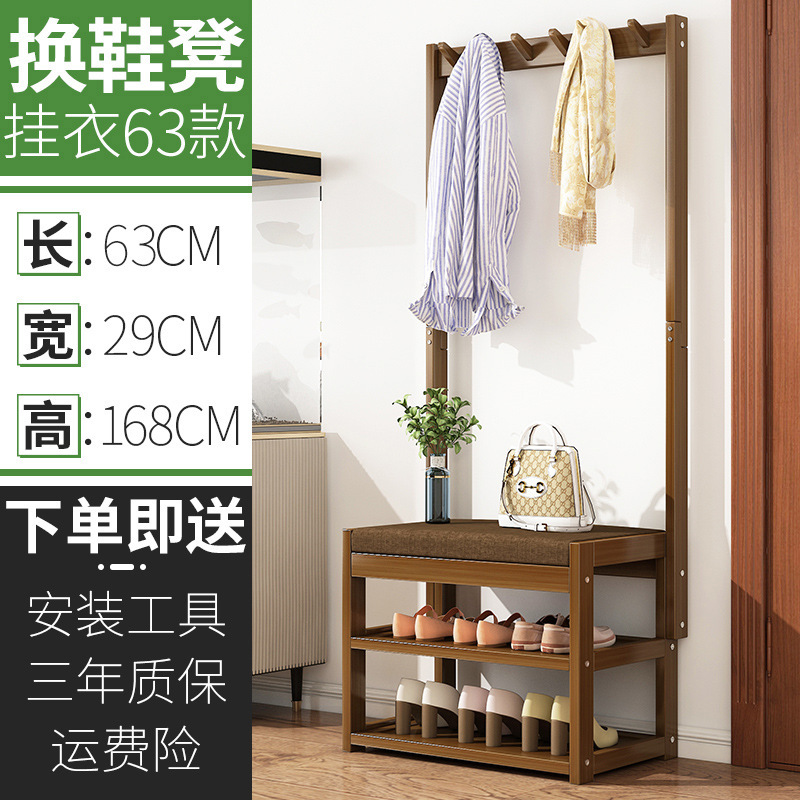 60 styles of coat racks