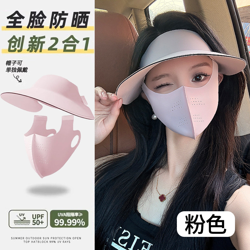 Gorro y mascarilla desmontables (rosa)