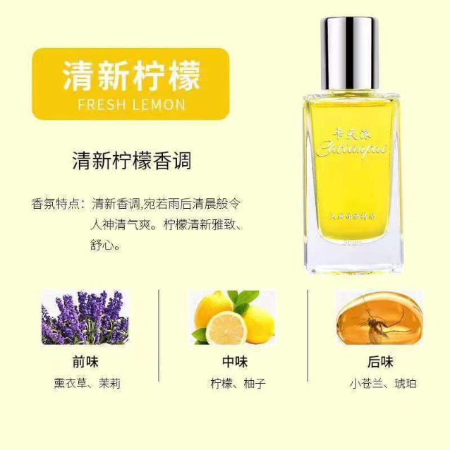 Citron - Recharge originale 30ml