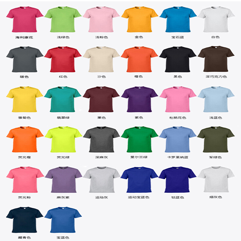 สีดำ
