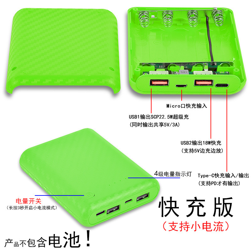 green 4cell 18w-x4q