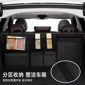 車の収納ハンギングバッグ後部座席の内側多機能トランクコンビネーション収納バッグ車の収納ボックス - Product Image 3