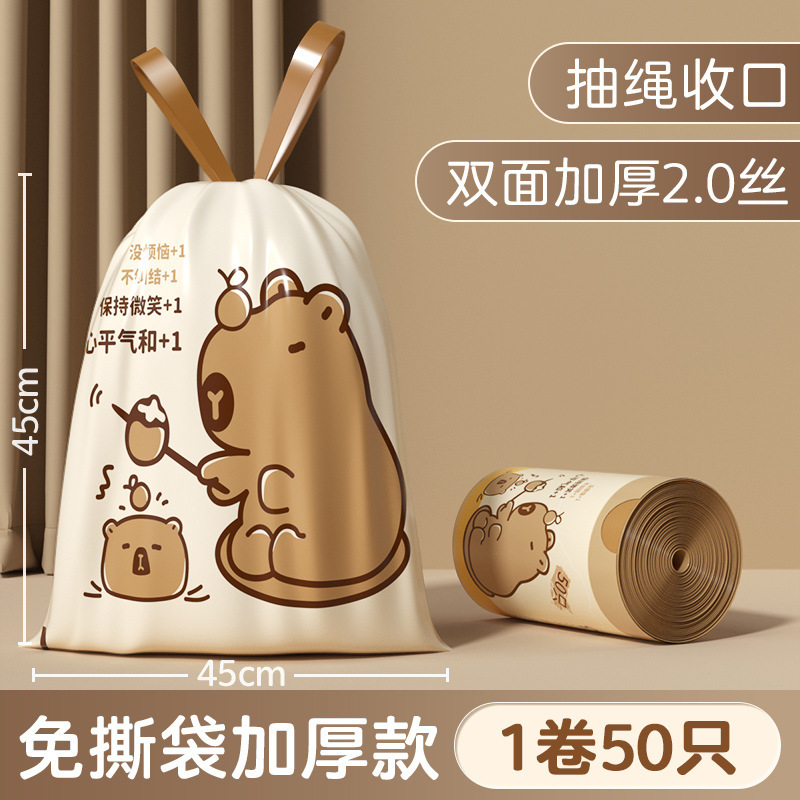 45*45cm, double-sided, 2-thread, 50 pieces