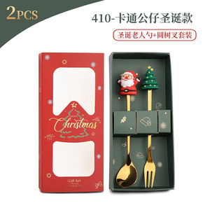 新年圣诞礼盒套装金银器不锈钢餐具套装餐具卡通圣诞老人可爱勺子叉子套装